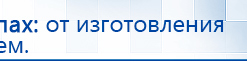 Ароматизатор воздуха Wi-Fi MX-250 - до 300 м2 купить в Новомосковске, Аромамашины купить в Новомосковске, Нейродэнс ПКМ официальный сайт - denasdevice.ru